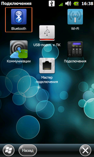 Изображение