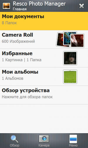 Изображение