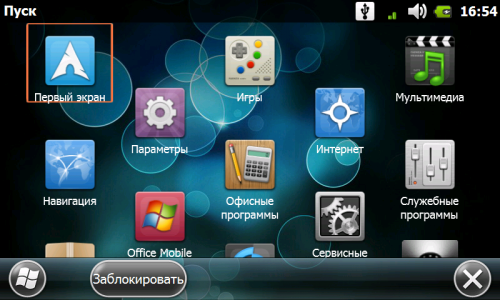 Изображение